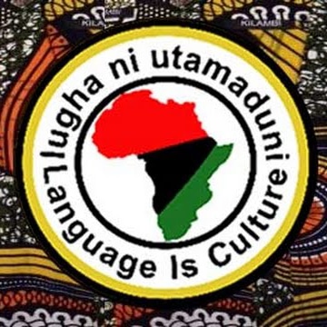 Swahili Institute of Chicago