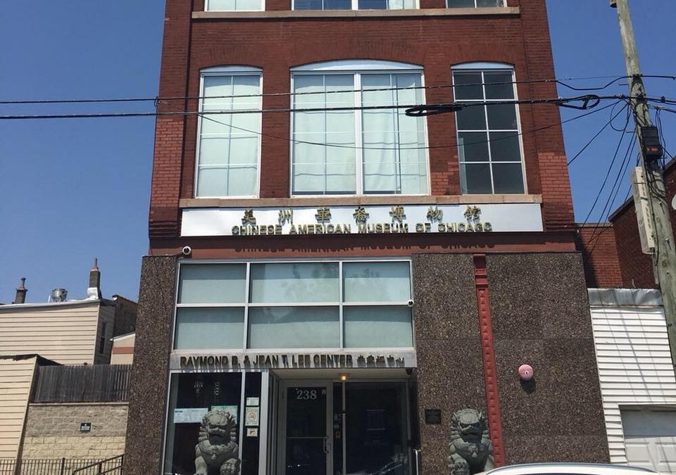 Chinese American Museum of Chicago