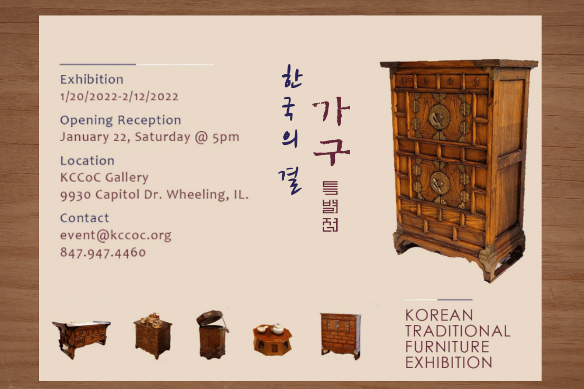 korean furniture flyer