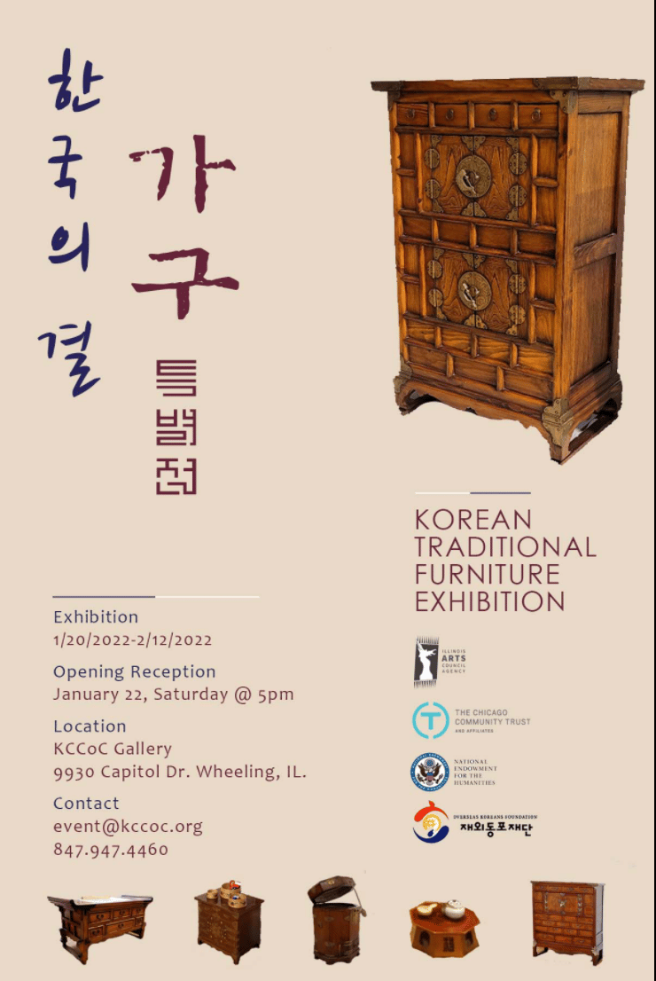 korean furniture flyer