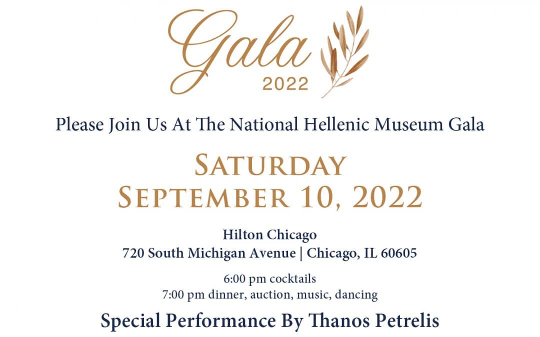 National Hellenic Museum Gala