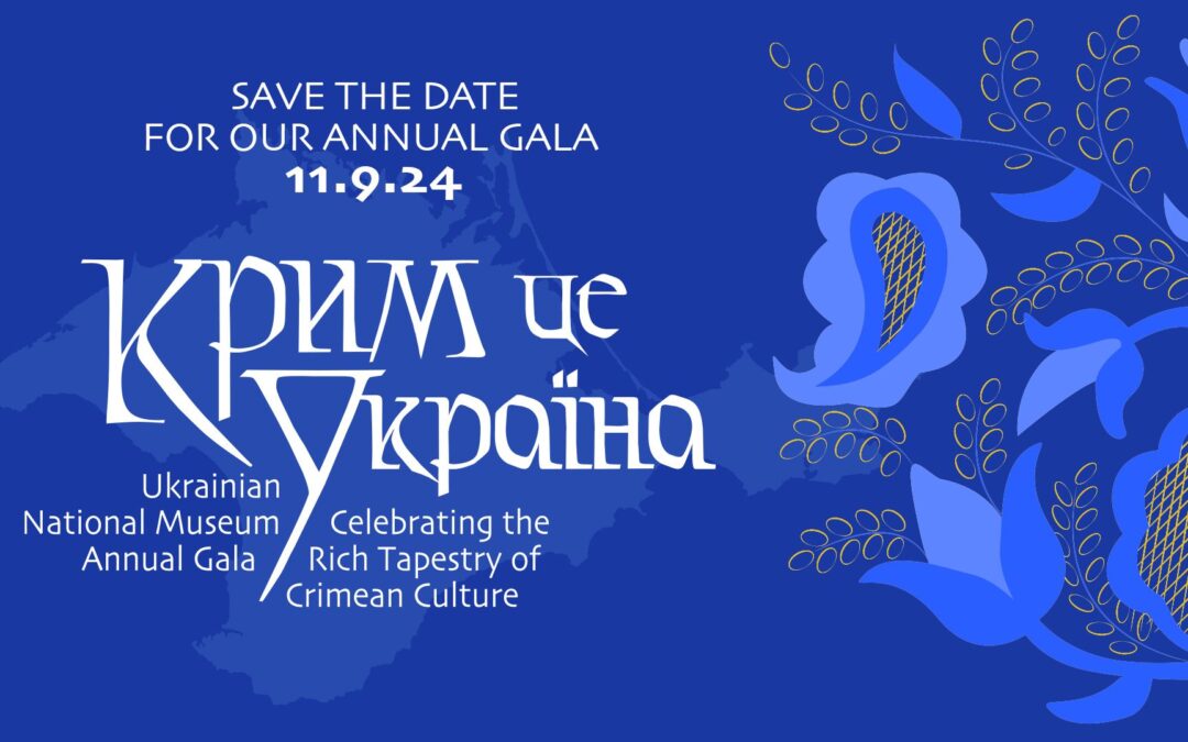 Banquet Крим це Україна: Celebrating the Rich Tapestry of Crimean Culture