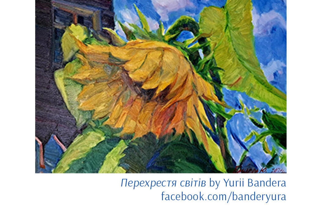 Crossroads of Worlds